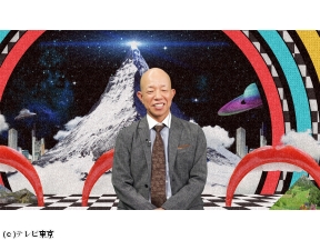 頂点サマ【世界の衝撃神業連発＆プライドを懸けた真夏の対決ＳＰ】