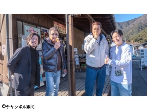木村ファミリーみだれ旅〜予定調和はキライです〜#3