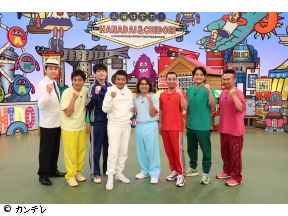 華大さんと千鳥くん　中山秀征&ロッチ中岡がスパイ参戦▼ヒデちゃんvs配膳ロボ[…