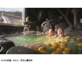 おやじ京都呑み【水尾ゆずの里でほっこり】