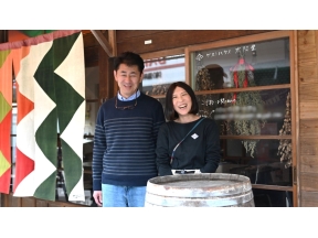 人生の楽園 秘境の郷 交流ゲストハウス 〜長野・飯田市