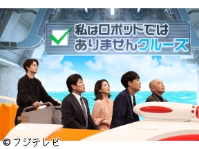 ネプリーグ2時間SP★なにわ大西&タイムレス原vs瀬戸康史vs小池徹平!