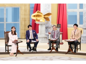 LIFE IS MONEY 〜世の中お金で見てみよう〜