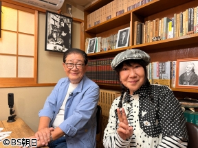 関口宏の雑誌の記憶　「宇宙人 前編」