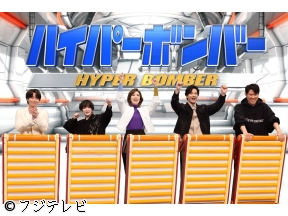 ネプリーグ2時間SP★なにわ大西&タイムレス原vs瀬戸康史vs小池徹平!