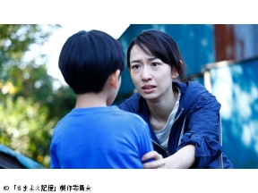全国映画祭 短編シネマセレクション　#5「さまよえ記憶」
