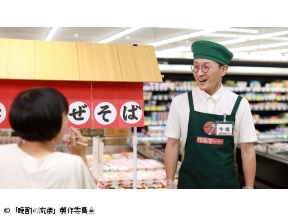 晩酌の流儀　第3話(全8話)