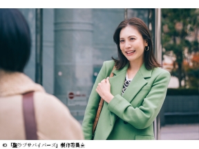 聖ラブサバイバーズ　第7話▼石井杏奈　上田竜也