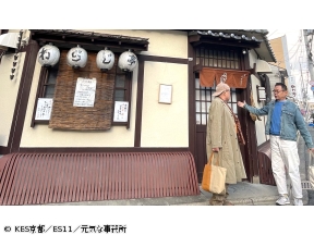 おやじ京都呑み【おばんざい万歳】
