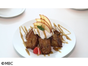 ノーカットホテイソン　シーズン4　#4　奄美きょら海工房