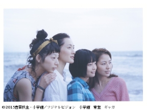 土曜プレミアム・映画「海街diary」