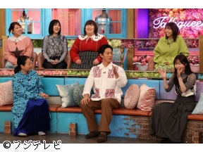 トークィーンズ