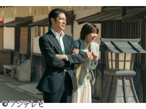 <木曜劇場>プロフェッショナル【ムービー保険】容疑者はスター俳優!?　#05