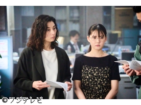 さよならノワール【美人局にあった高校教師を支援せよ】　#07