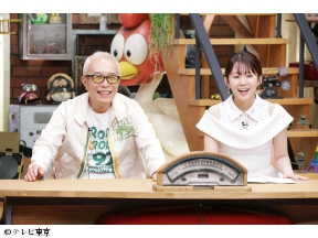 所さんのそこんトコロ【巨大ナマズVS野人&群馬の山奥でナゼ!?秘境不動産に密着】