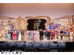 第58回年忘れにっぽんの歌<6時間スペシャル!>