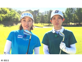 飯島茜のアカネ式!大学女子ゴルフ部　バンカーから距離の打ち分け方