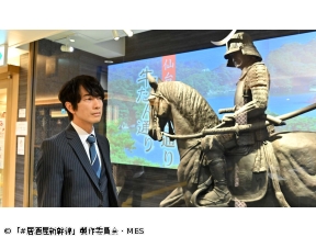 #居酒屋新幹線　第6話「仙台・デパート編」(全12話)