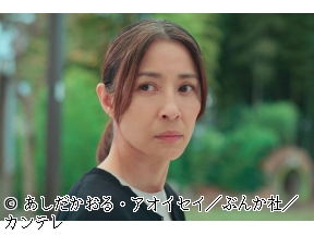 <火ドラ★イレブン>娘の命を奪ったヤツを殺すのは罪ですか?　#11