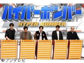 ネプリーグ新春2時間SP★橋本環奈vs福士蒼汰vs谷原章介!豪華俳優バトル