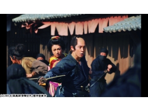 超高速！参勤交代