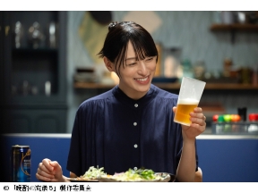 晩酌の流儀5〜夏編〜第1話「からし羊」