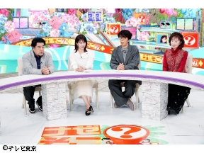 ナゼそこ?+SP　「あなたより秘境に…住む人知りませんか?」熊に襲われた秘境人