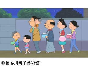 サザエさん【タラちゃん絵本の時間/銭湯のヒーロー　ほか】