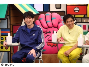 華大さんと千鳥くん　中山秀征&ロッチ中岡がスパイ参戦▼ヒデちゃんvs配膳ロボ[…