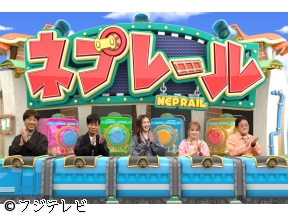 ネプリーグ★東京VS大阪!生まれ育った街のため…絶対に負けられない常識力対決[…