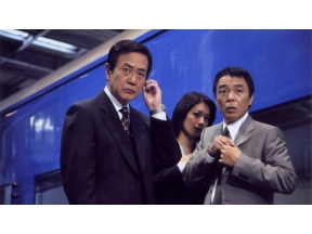 ミステリー・セレクション・十津川警部シリーズ４１▼寝台特急殺人事件