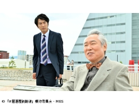 #居酒屋新幹線　第10話「新青森編・エピソード0」(全12話)