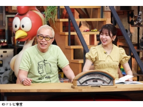 所さんのそこんトコロ【街道のお宝旅完結！＆レトロハンター＆開かずの金庫】