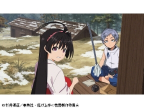 <ノイタミナ>逃げ上手の若君第一期　#10