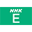NHKEテレ3東京