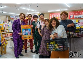 有吉の壁▼ドン・キホーテで爆笑ネタ!純烈&那須川天心も参戦!コラボネタも続々
