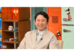 有吉ジャポンII ジロジロ有吉