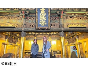 高見沢俊彦の美味しい音楽 美しいメシ 美しい神社 美味しいメシ 後編