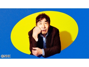 10min.ボックス テイクテック「熱にかえる」