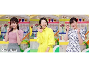 よじごじDays「日帰りバスツアーで静岡の絶景&グルメ旅!」MC:石塚英彦