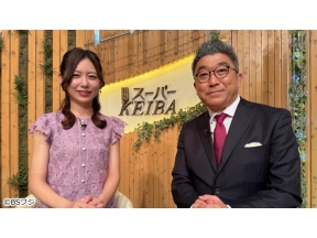 BSスーパーKEIBA　東京:NHKマイルC　新潟:新潟大賞典