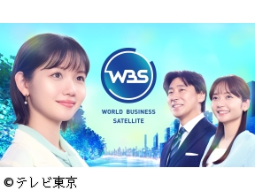 WBS【値上げの波…食卓の“定番”に異変】
