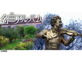 ハリー・ポッターと賢者の石 から「ヘドウィグのテーマ」ジョン・ウィリアムズ作曲