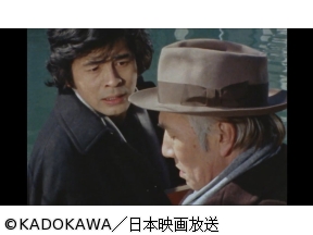横溝正史・金田一耕助TVドラマシリーズ 真珠郎 #3