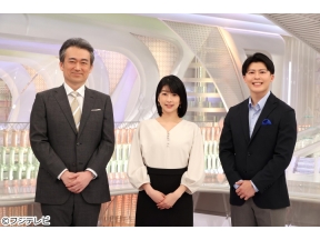 FNN Live News イット!