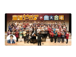 童謡コーラス♪名曲大合唱&みんなの音楽会テレビ