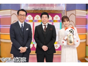 開運!なんでも鑑定団▼伝説パリ二輪&爆笑ドリフ劇宝驚き値