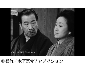 木下恵介アワー「おやじ太鼓」 #23