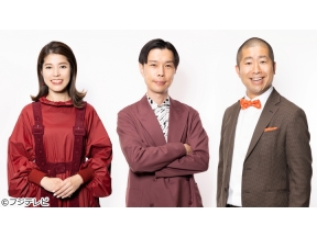 ぽかぽか【真琴つばさ&渡辺えり!おしゃべり俳優コンビが登場▽投扇興対決】