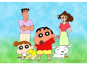 クレヨンしんちゃん 【へば、しんこちゃんだゾ】(他)